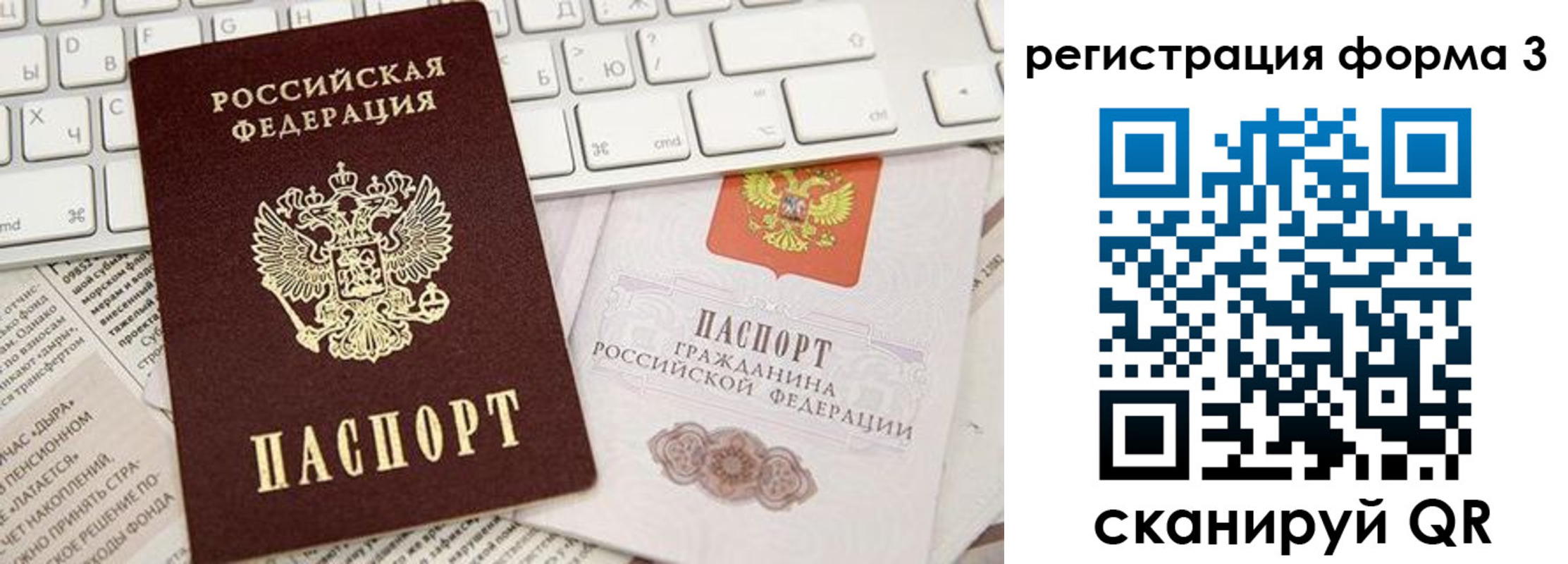 прописка иностранных граждан в Находке