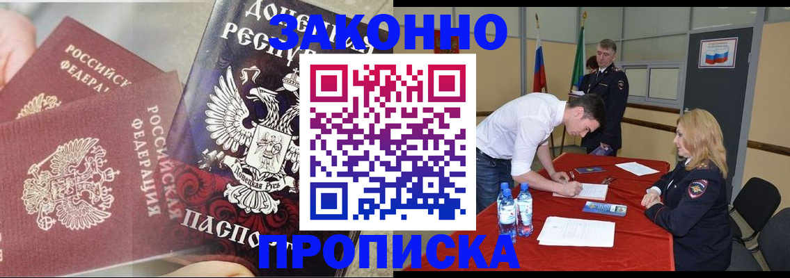 найти адрес прописки в Находке